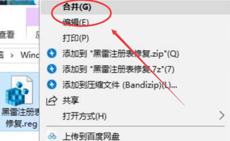 黑雷苹果模拟器使用常见问题和解答