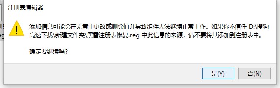 黑雷苹果模拟器使用常见问题和解答