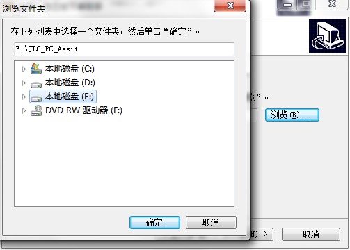 嘉立创下单助手官方版功能特点和安装步骤