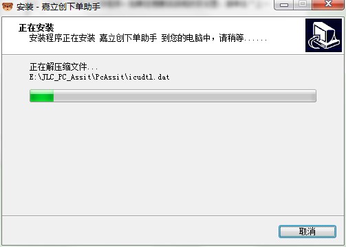 嘉立创下单助手官方版功能特点和安装步骤