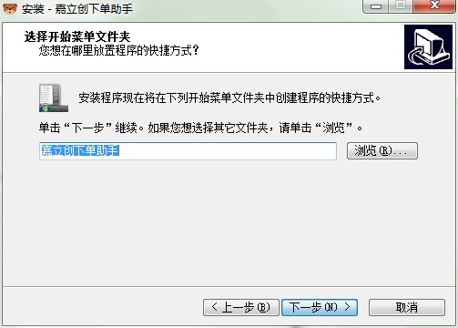 嘉立创下单助手官方版功能特点和安装步骤