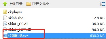  柠萌影视电脑版功能特点和安装步骤
