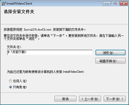 小米摄像头pc客户端功能特点和安装教学