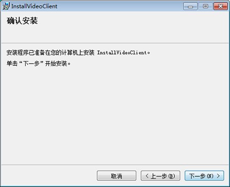 小米摄像头pc客户端功能特点和安装教学