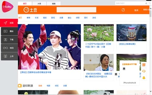奇米影视盒播放器安装教程介绍