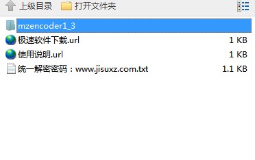 魅族Mini Player的视频文件转换器使用帮助