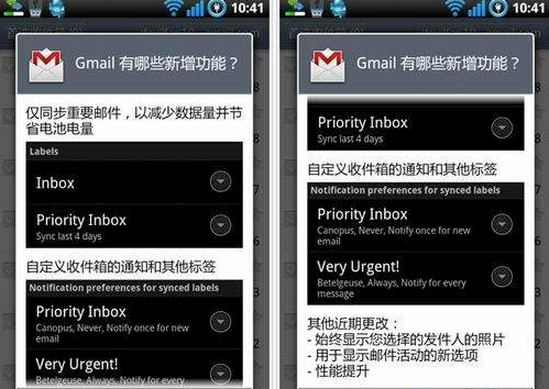 gmailstore使用教程和软件介绍