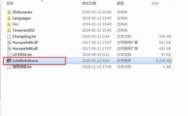 Subtitle Edit使用介绍