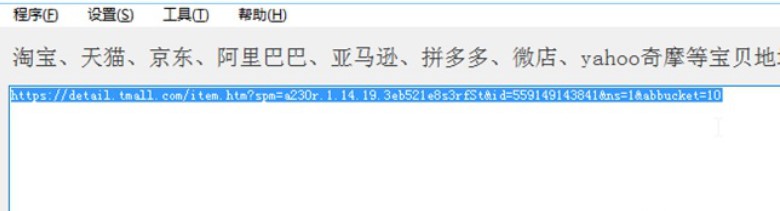 大仙一键搬图使用技巧