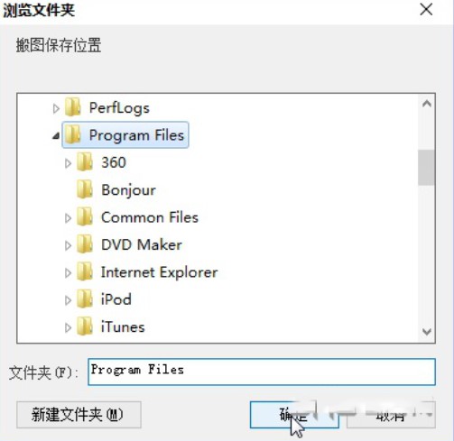 大仙一键搬图使用技巧