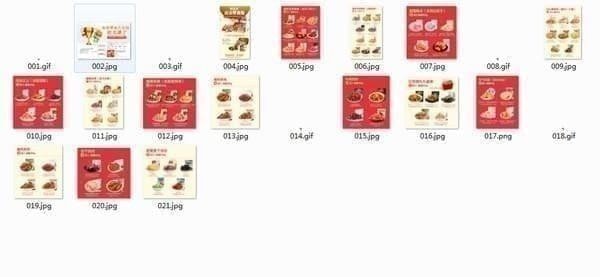 电商图片助手使用方法