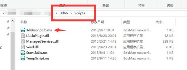 溜云库官方版使用教程