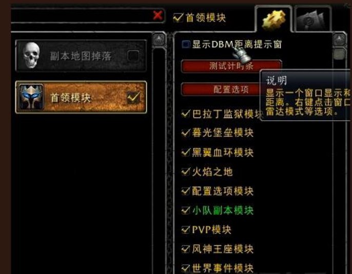 网易有爱官方版设置方法