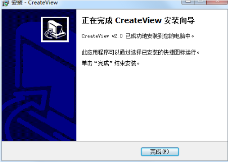 Whiteboard安装教程介绍