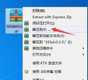网易有爱官网版使用教程