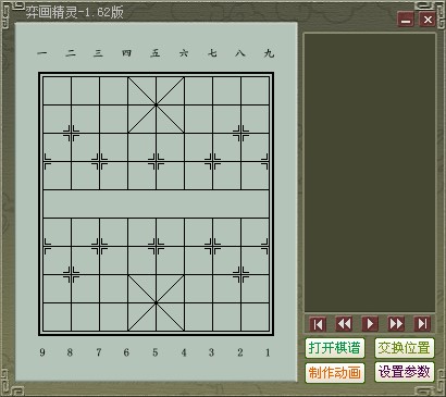 弈画精灵安装使用教程