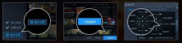英雄联盟官方助手开启3D视角方法