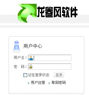 流量龙卷风软件特色功能介绍