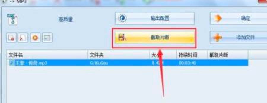 格式工厂万能格式转换器功能介绍及基础操作教程
