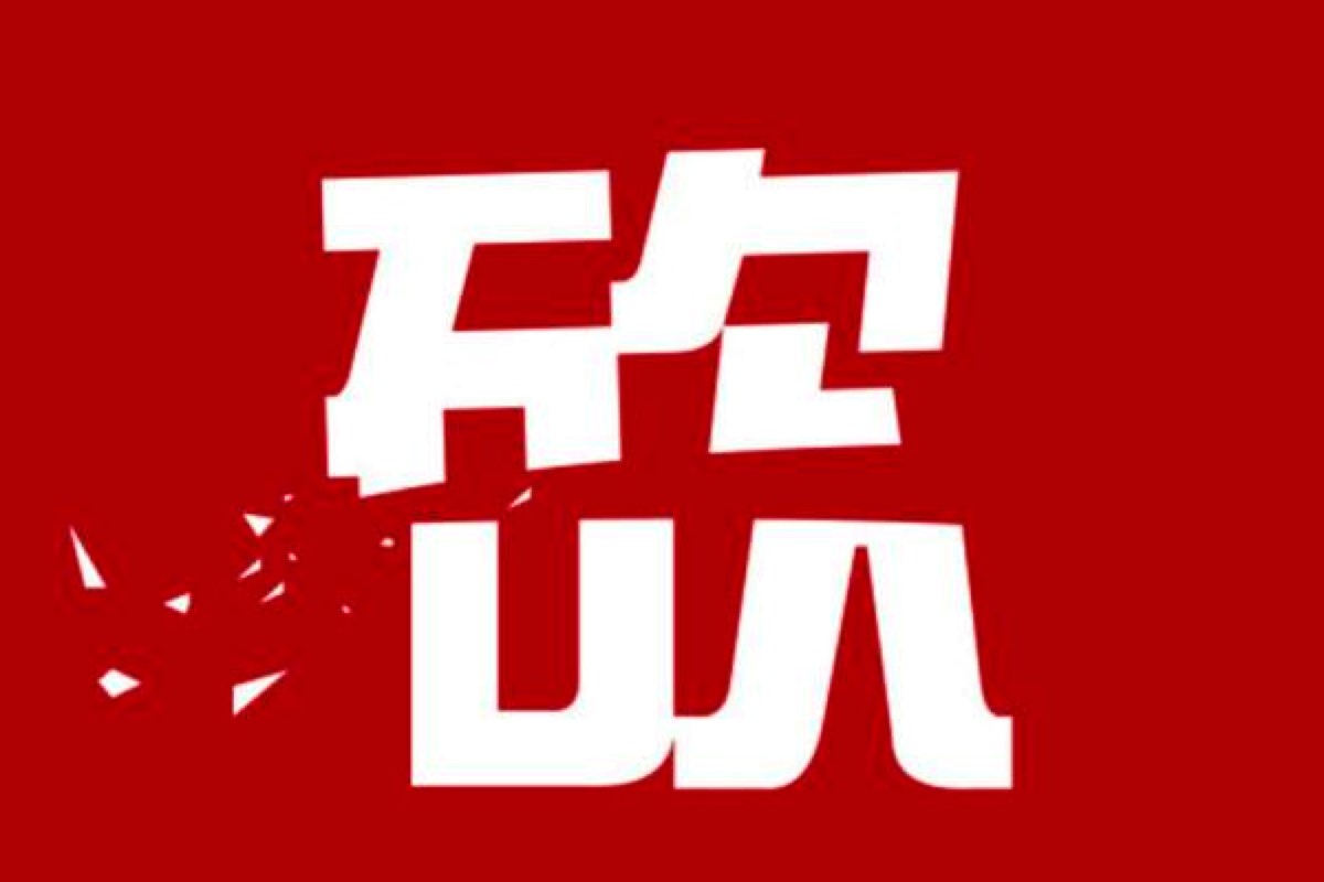 闪电拼多多砍价神器专业快速砍价神器免费下载