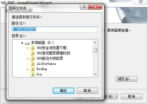 N8设计软件功能特点和安装教程