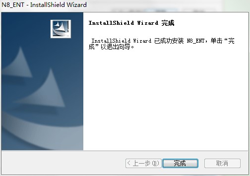 N8设计软件功能特点和安装教程