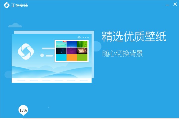 布丁桌面如何安装？布丁桌面图文安装教程