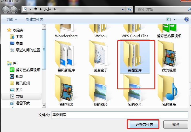 千雪桌面如何使用？新手使用教程