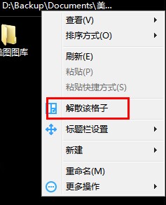 千雪桌面如何使用？新手使用教程