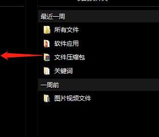 千雪桌面如何使用？新手使用教程