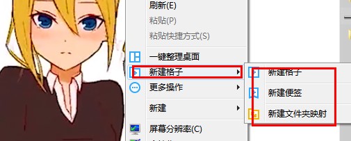 千雪桌面如何使用？新手使用教程