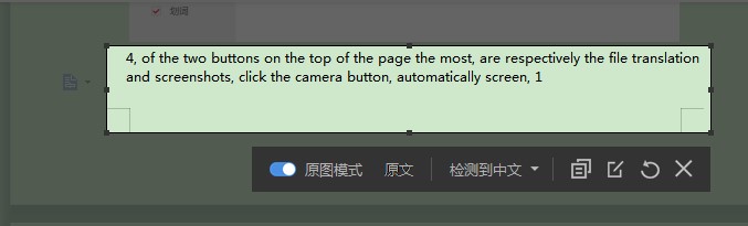 有道词典官方下载使用帮助