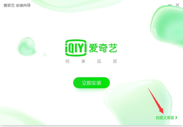 pps播放器下载安装使用技巧