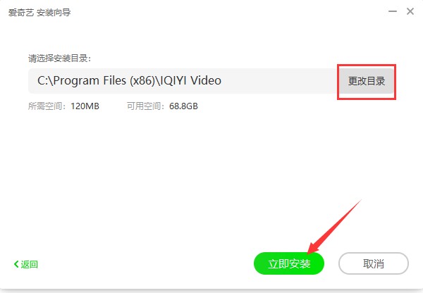 pps播放器下载安装使用技巧