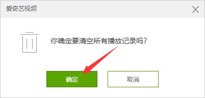 pps播放器下载安装使用技巧