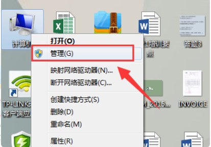光驱驱动安装介绍