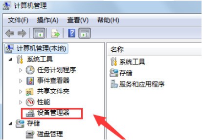 光驱驱动安装介绍