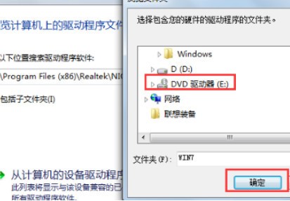 光驱驱动安装介绍