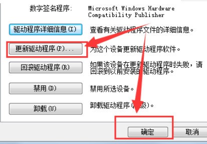 光驱驱动安装介绍