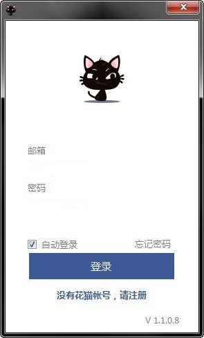 花猫加速器如何改善网络介绍