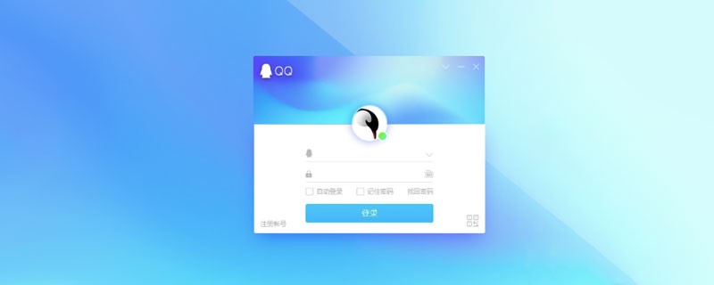 破解qq（QQ密码暴力破解器）使用及破解方法