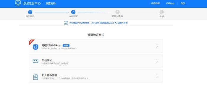 破解qq（QQ密码暴力破解器）使用及破解方法