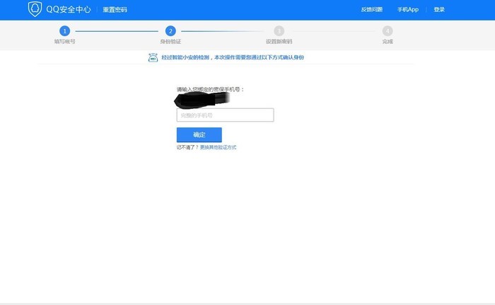 破解qq（QQ密码暴力破解器）使用及破解方法
