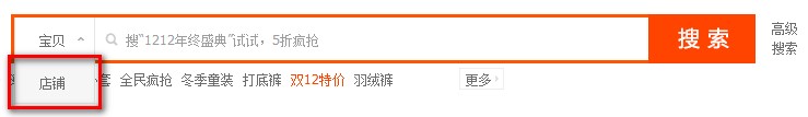 淘宝点击软件（点击精灵）使用教程