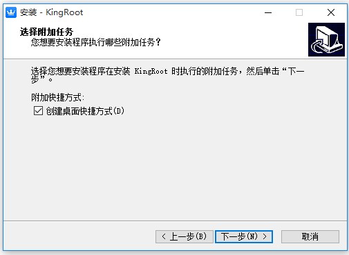 一键root（Kingroot）安装使用教程
