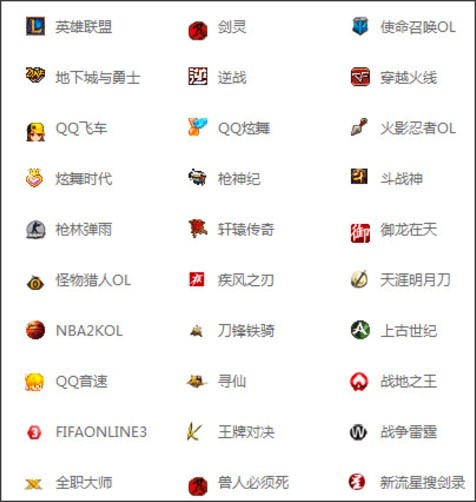 花猫加速器电脑版功能特色介绍及免费下载