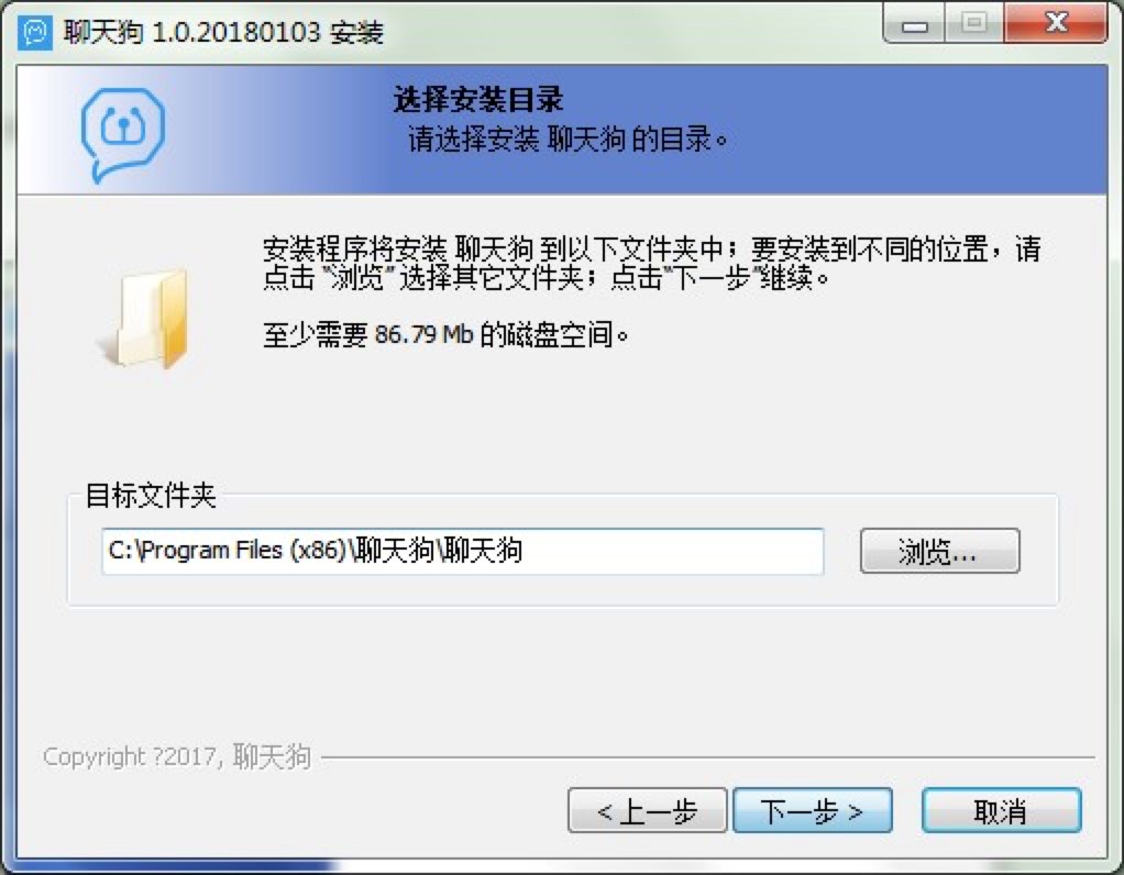 聊天狗微信助手功能介绍及详细安装教程