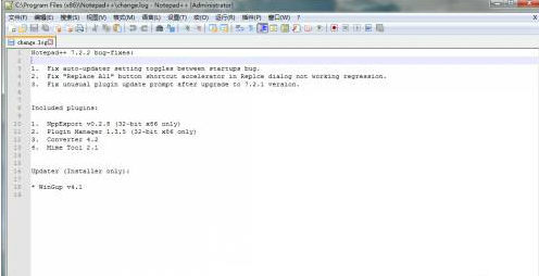notepad++安装教程介绍
