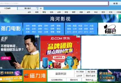 P2P种子搜索器安装教程介绍