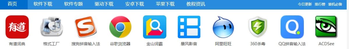 极速推简介及功能介绍